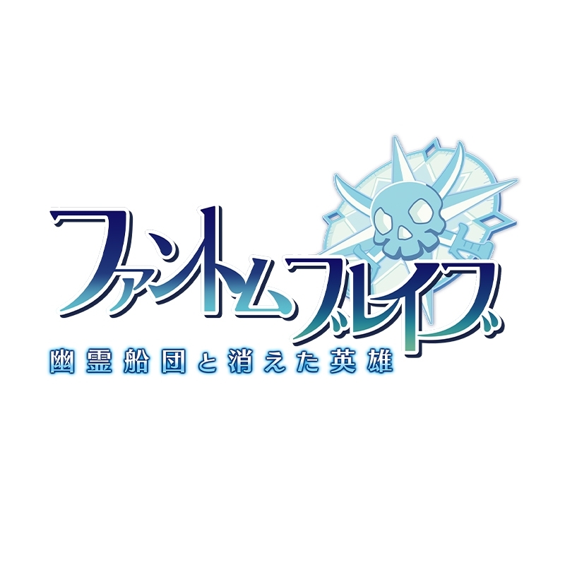 Nippon1.jpショップ / Switch『ファントム・ブレイブ 幽霊船団と