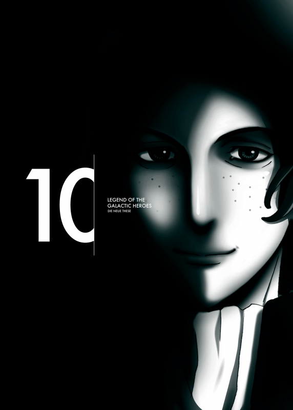 銀河英雄伝説 Vol.10 [DVD] Amazon.com: 銀河英雄伝説 Vol.10 [DVD] : Movies & TV