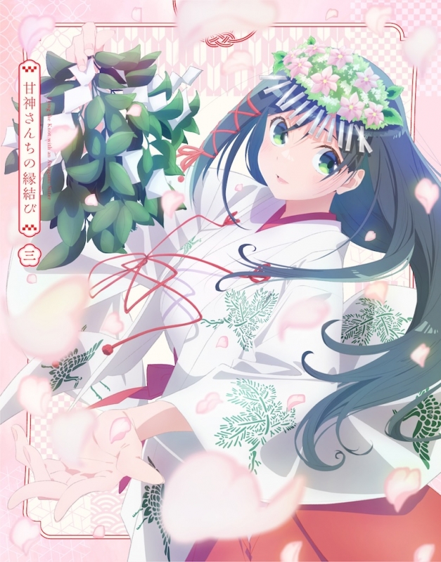 割引価格 甘神さんちの縁結び」 甘神さん : 【期間限定版】 Vol.3 Blu-ray タイムセール