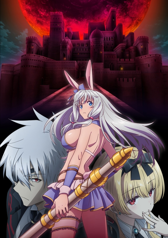 ありふれた職業で世界最強 season3 Blu-ray BOX 1 : ありふれた職業で