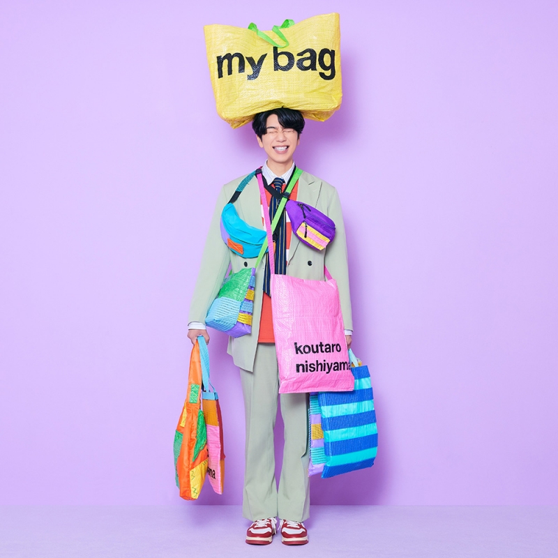my bag 【初回生産限定盤】(CD+Blu-ray+グッズ) : 西山宏太朗