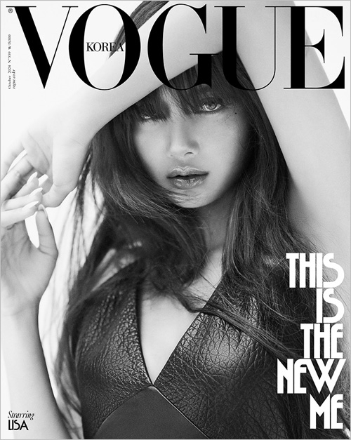 VOGUE KOREA 2024年 10月号【表紙：リサ（BLACKPINK）D