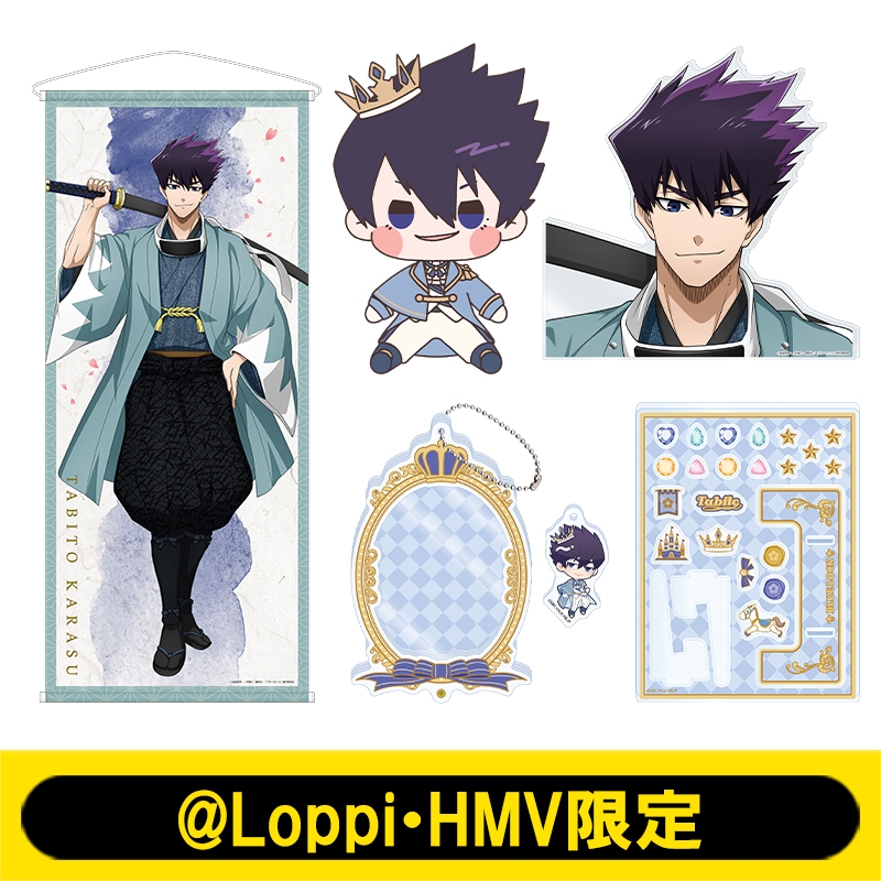 推し活セット（烏 旅人）【@Loppi・HMV限定】 : ブルーロック | HMV&BOOKS online - AW15362763