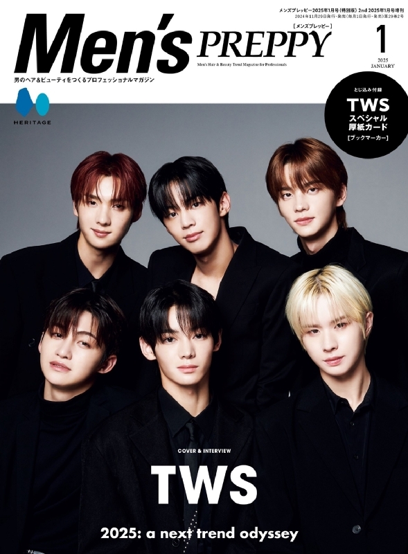 Men's PREPPY 2025年 1月号 特別版【Cover & Special Interview TWS(グローバルボーイグループ)=TWS  with BLACK ver.表紙】 : Men's PREPPY編集部 | HMV&BOOKS online - 055820125