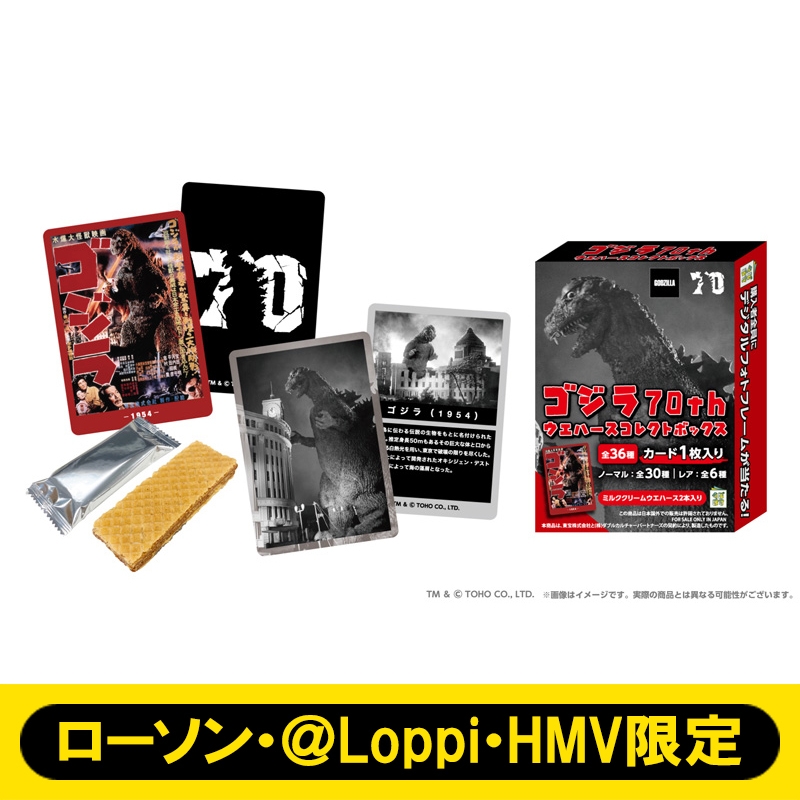 GODZILLA : Godzilla | HMV&BOOKS online : Online Shopping & Information Site  - AW15384409 [English Site]