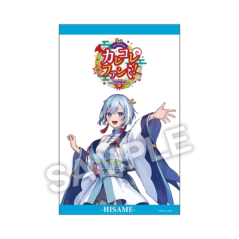 混血のカレコレ ファンミ 入場特典 ペンラフィルム ブロマイドホルダー 混血のカレコレ【公式】 on X: 
