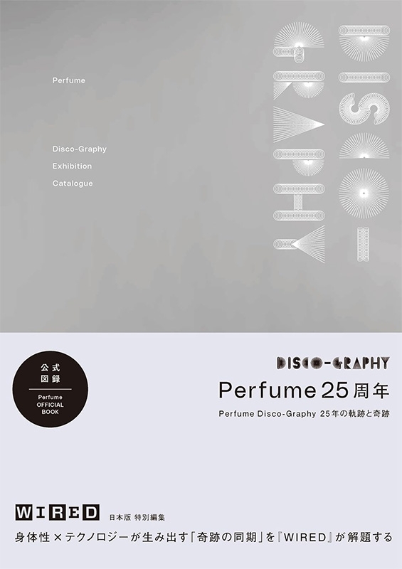 Perfume Disco-Graphy Exhibition Catalogue : Perfume
