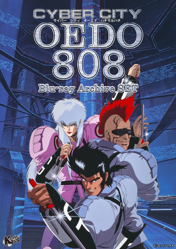 電脳都市OEDO808 Blu-ray Archive SET | HMV&BOOKS online - KTCS008