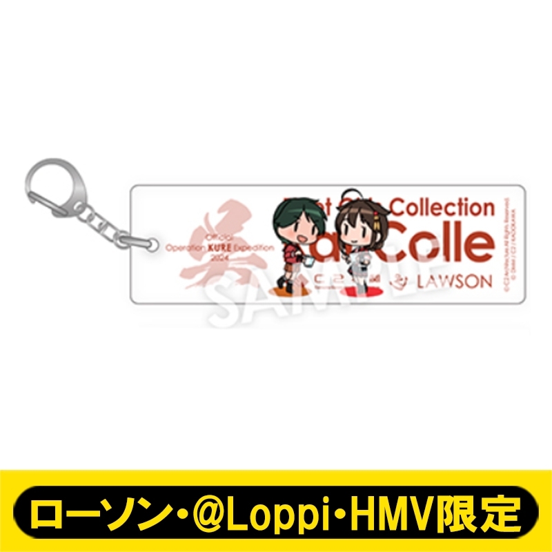 公式アクリルブロックキーホルダー［最上］＆［時雨］【ローソン
