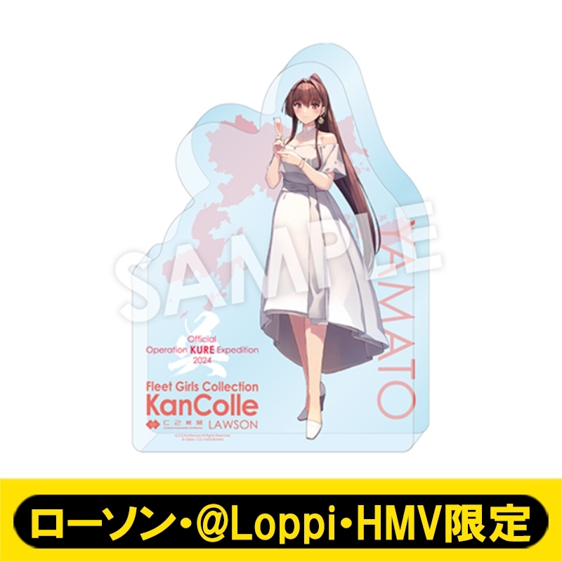 【非売品】艦隊これくしょん 艦これ改 大和 ロング サイズ ポスター Yahoo!オークション - 艦隊これくしょん ポスターピンナップ