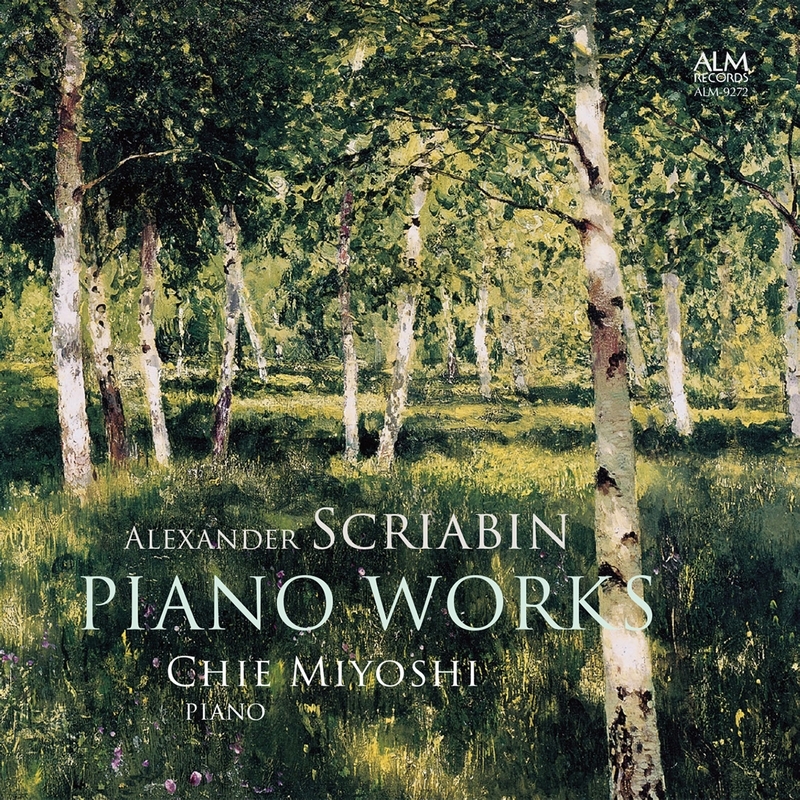 スクリャービン 交響曲 ピアノ作品集レコード Box 2セット ピアノ作品集 三膳知枝 : スクリャービン（1872-1915） | HMV&BOOKS