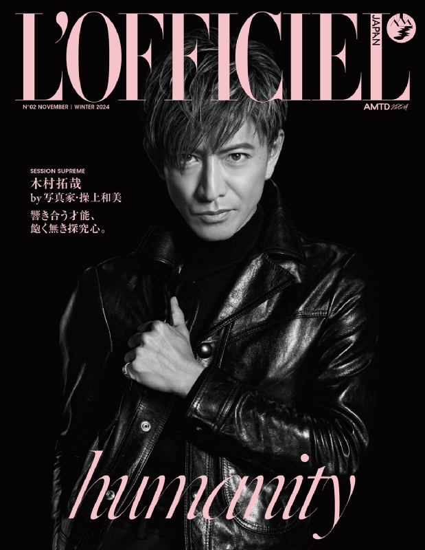 L'OFFICIEL JAPAN (ロフィシェル・ジャパン)2024 WINTER【表紙：木村拓哉】 : L'officiel Japan編集部 |  HMV&BOOKS online - 097430125