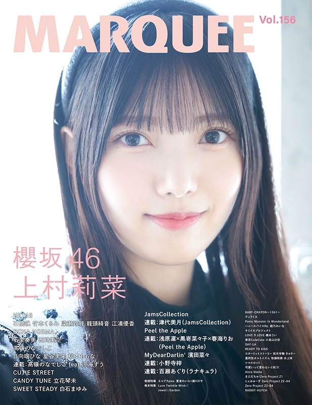 MARQUEE Vol.156y㑺仍؁iN46jz