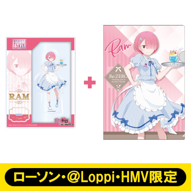 リゼロ　ラム　アクリルスタンド　クリアファイル リゼロ ラム アクリルスタンド クリアファイル