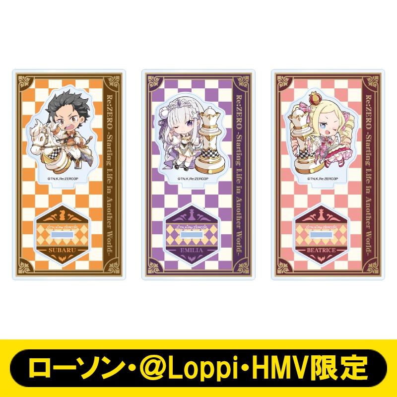 ローソン当選品 ラバストセット キャラクターグッズ