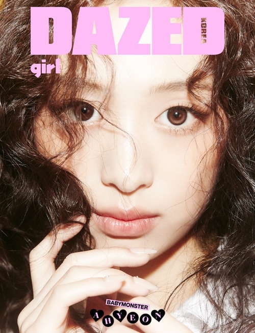 女性情報誌 Dazed Magazine DAZED and Confused Korea Girl Edition 2024【表紙：アヒョン