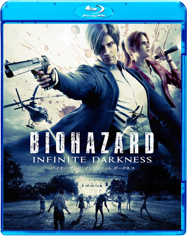 出産祝いなども豊富 バイオハザード:インフィニット スペシャル Blu-ray ダークネス その他