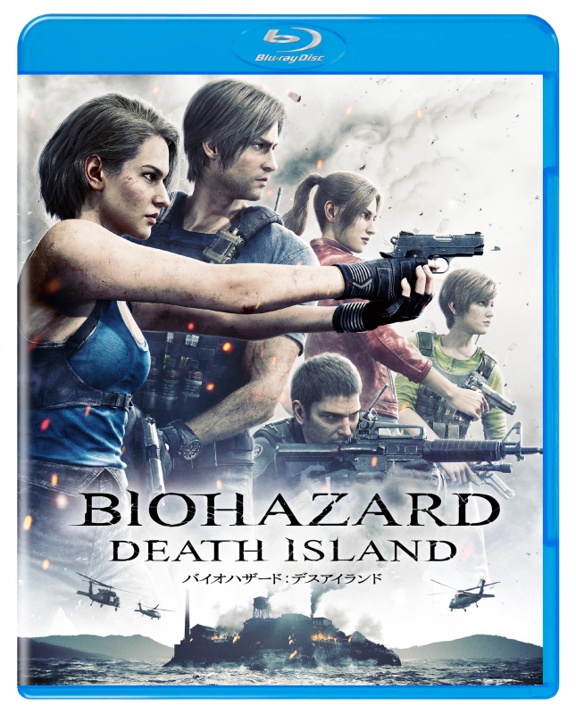 未開封品　レア　バイオハザード　デスアイランド　タオル BIOHAZARD:DEATH ISLAND お守り風チャーム バイオハザード：デス