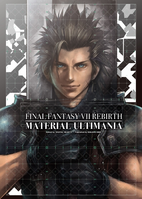 ファイナルファンタジーVII リバース マテリアル アルティマニア