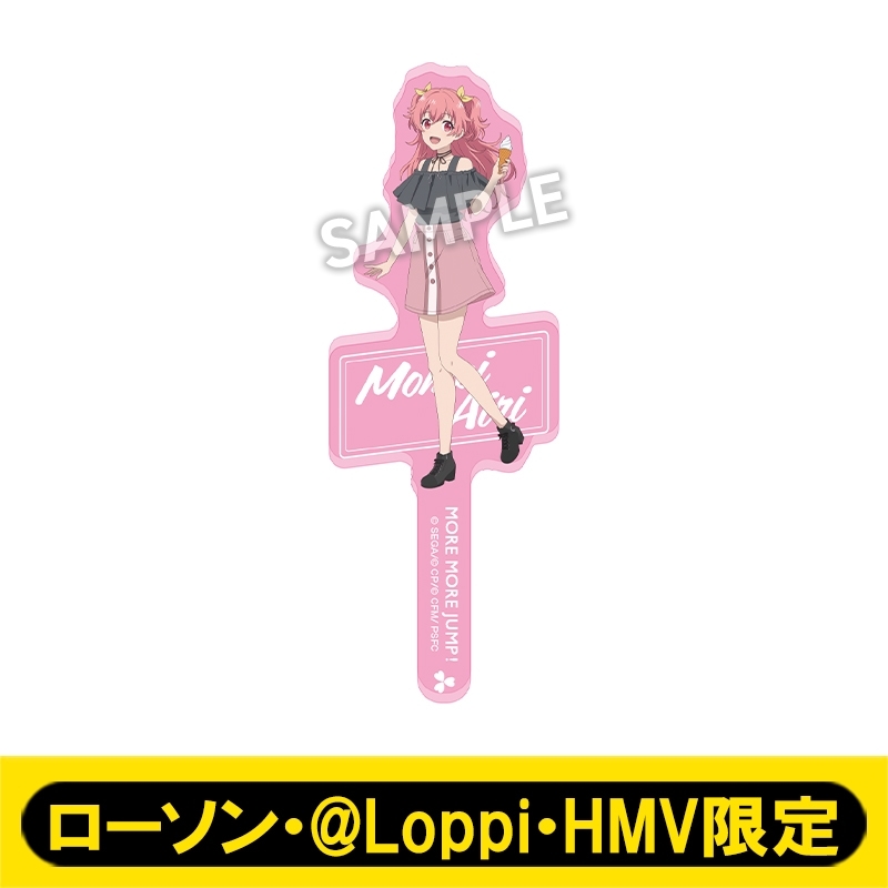 アクリルスティック 桃井 愛莉（MORE MORE JUMP！）【ローソン