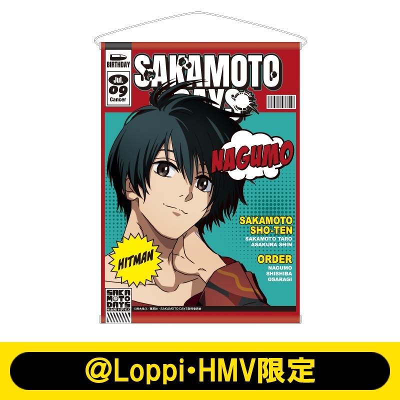 B2タペストリー（南雲）【＠Loppi・HMV限定】 : SAKAMOTO DAYS