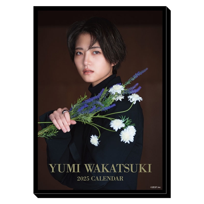 HMV限定先着特典】若月佑美 YUMI WAKATSUKI 2025CALENDAR（オフショットブロマイド付） : 若月佑美 | HMV&BOOKS  online - CLVWY001