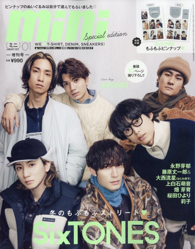 2025年最新】sixtones ポスター 非売品の人気アイテム - メルカリ