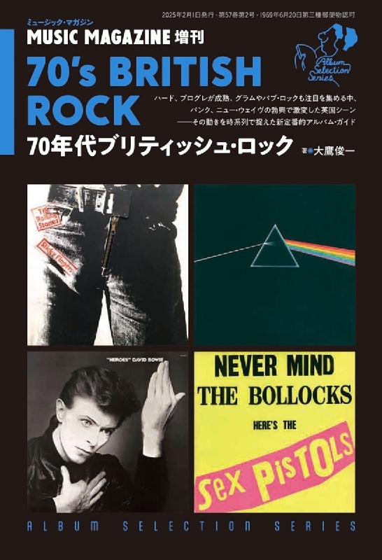 ジョン・ロック: 信仰・哲学・政治 | ジョン ダン, 節, 加藤 |本