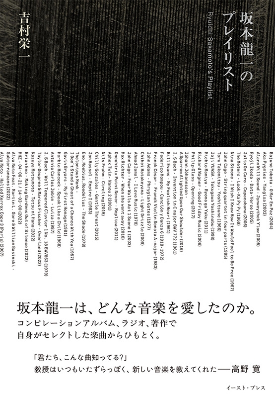 ��{����Ō�̃v���C���X�g