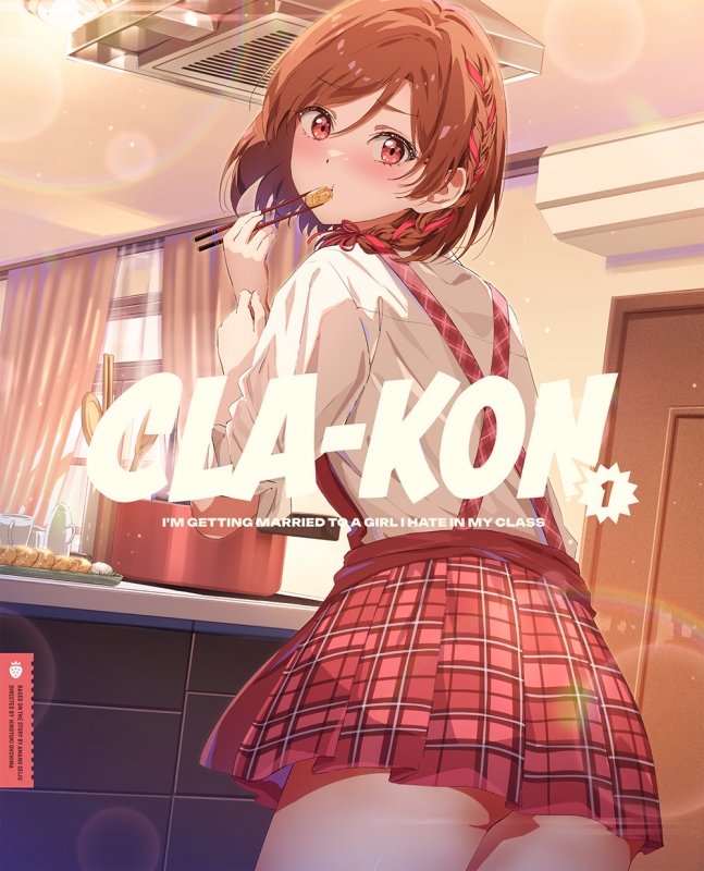 クラスの大嫌いな女子と結婚することになった。 1 DVD 【完全生産限定版】 : クラスの大嫌いな女子と結婚することになった。 | HMV&BOOKS  online - ANZB-17541/2