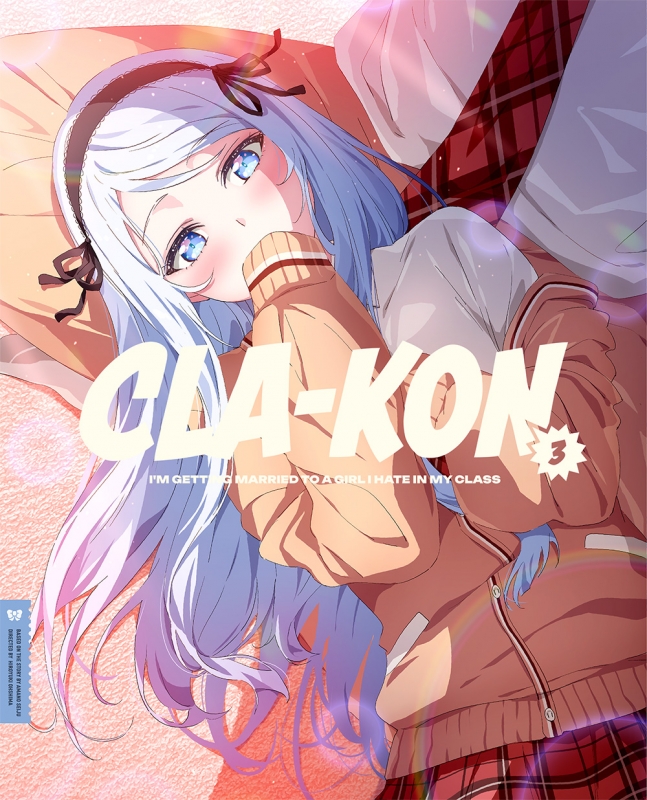 クラスの大嫌いな女子と結婚することになった。 全巻初版帯付き 特典多数 アニメ化 Blu-ray】TV クラスの大嫌いな女子と結婚することになった。2