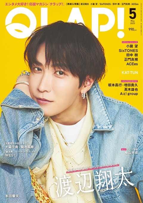 MAGAZINES | 音楽と人.com MAGAZINES | 音楽と人.com