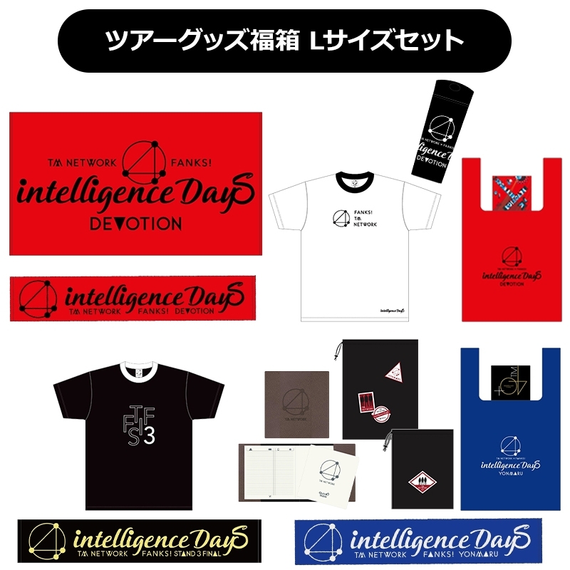ツアーグッズ福箱 Lサイズセット : TM NETWORK | HMV&BOOKS online