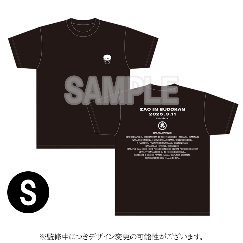 千原ジュニア　Tシャツ 座王Tシャツ 黒（S） / 千原ジュニアの座王in日本武道館 : 千原