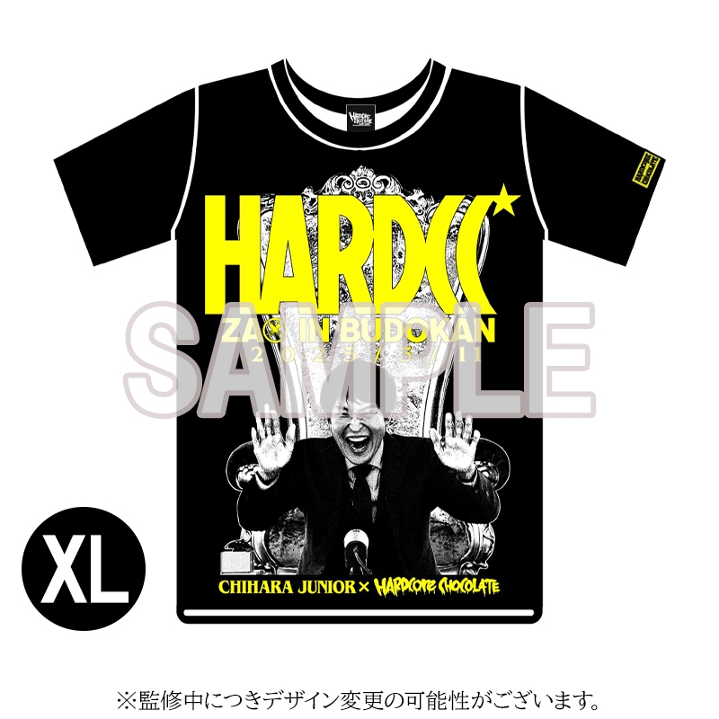 ハードコアチョコレートコラボTシャツ（XL） / 千原ジュニアの座
