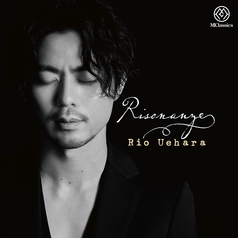 リコピンがある : 歌集(弦叢書 ; 第14篇) Risonanze～響鳴～ : 上原理生 | HMV&BOOKS online - MYCL-55