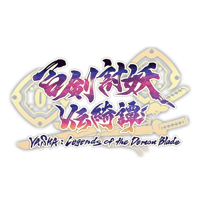 Nintendo Switch】百剣討妖伝綺譚 限定版 : Game Soft (Nintendo