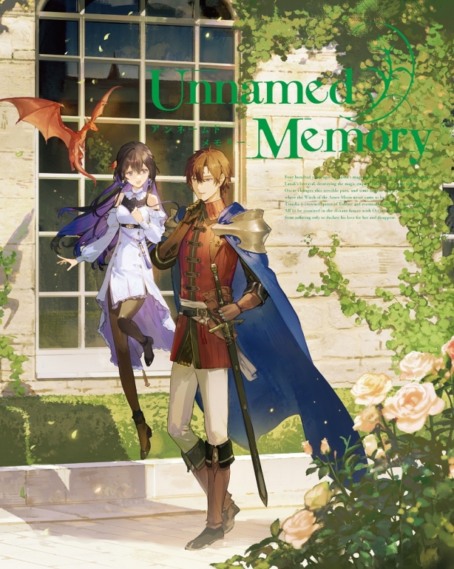 Amazon.co.jp: Unnamed Memory Act.2 DVD BOX 上巻 [DVD] : 三浦