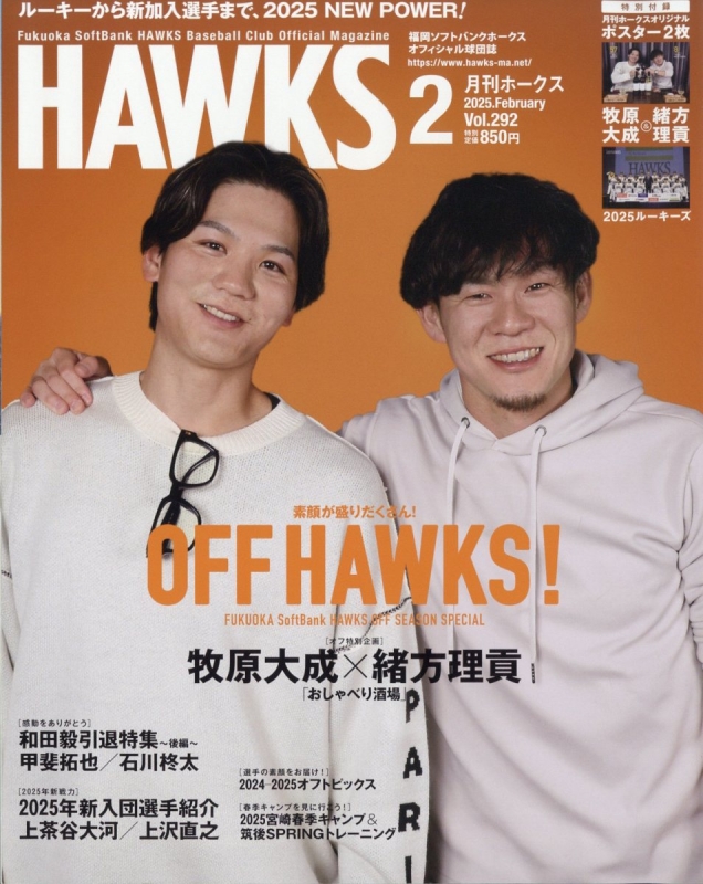 NIKKE 表情カタログ ポスター まとめ売り（勝利の女神：NIKKE