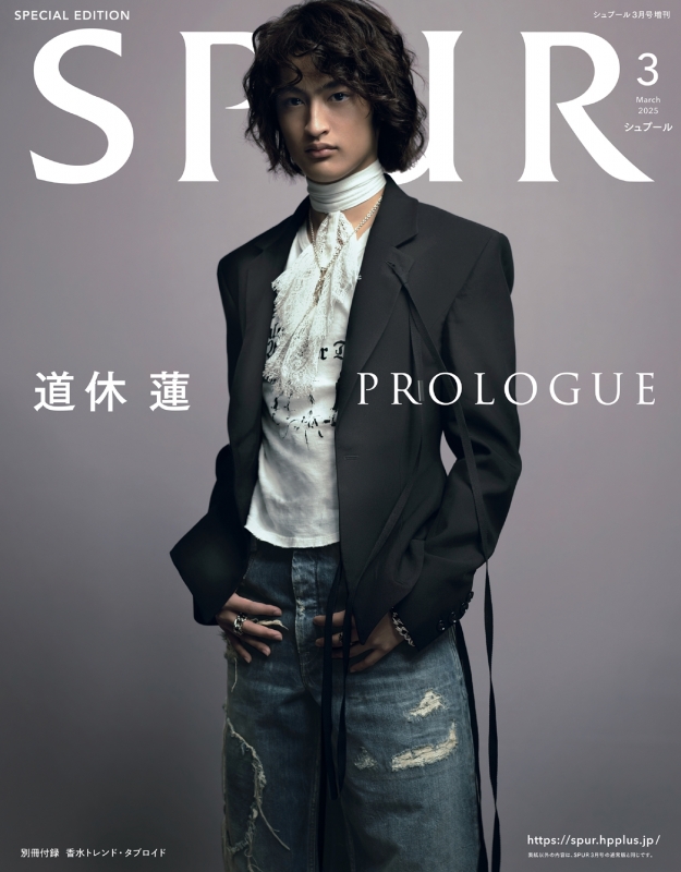 SPUR シュプール2025年10月号 SPURシュプール2025年10月号スペシャル向井康二SnowMan - メルカリ