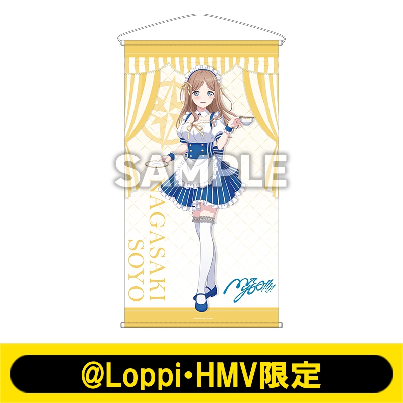 等身大タペストリー（長崎 そよ）【@Loppi・HMV限定】 : BanG