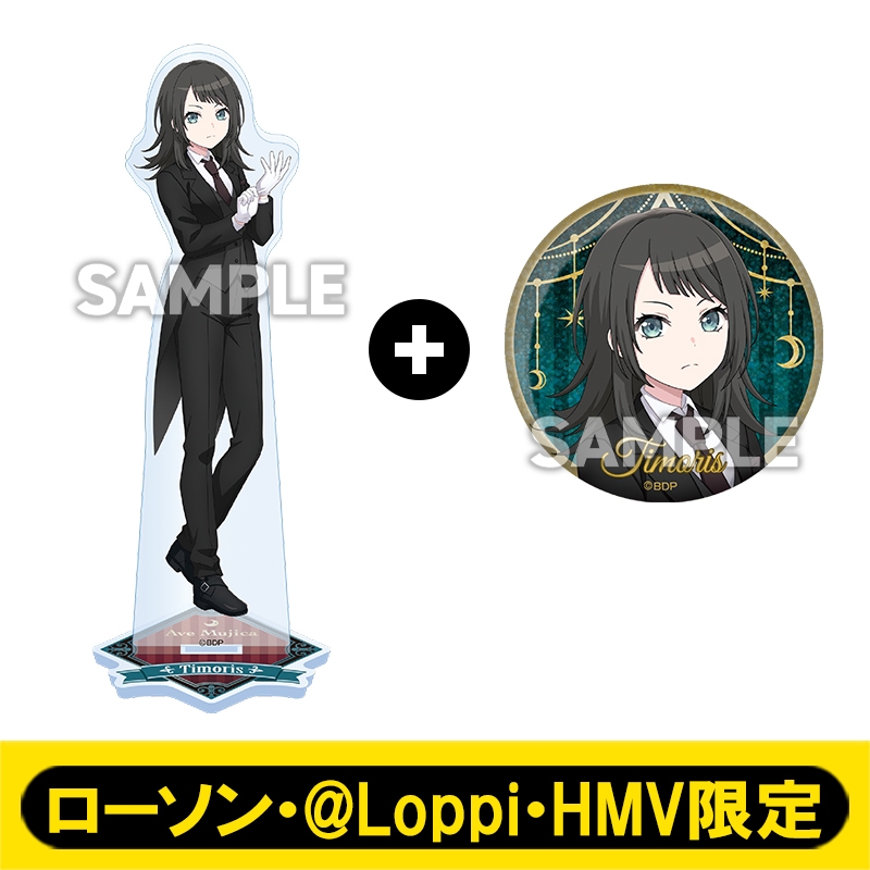 バンドリ BanG Dream! ライブ 缶バッジ ティモリス アクリルスタンド＋缶バッジ（ティモリス）【ローソン・@Loppi