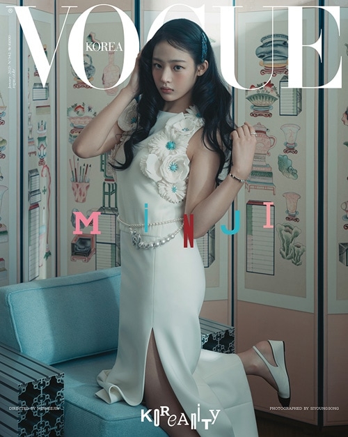 VOGUE KOREA 2025年 1月号 【表紙：ミンジ D】 : Magazine (Import