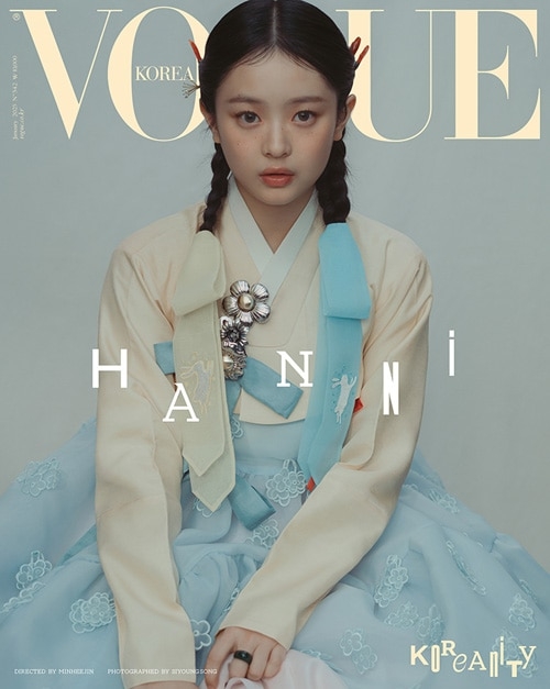 NewJeans | NewJeans @ <VOGUE KOREA> 2025년 1월호 #NewJeans