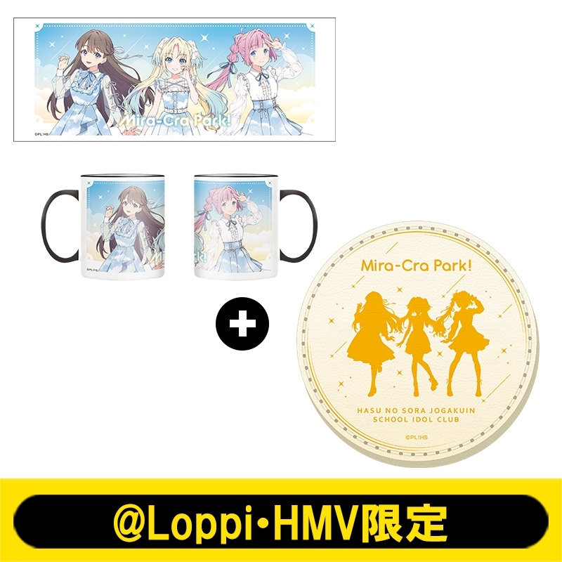 マグカップ＆コースター（みらくらぱーく！）【@Loppi・HMV限定