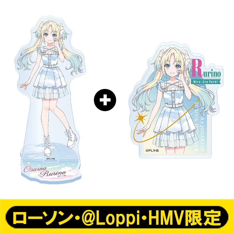 グッズ-セット商品】ラブライブ！蓮ノ空女学院スクールアイドル