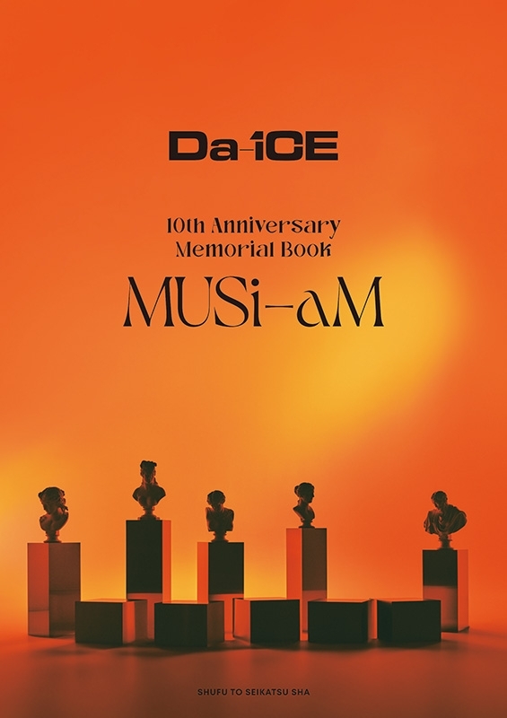 MUSi-aM 【豪華盤】(+3DVD) : Da-iCE | HMV&BOOKS online - AVZD