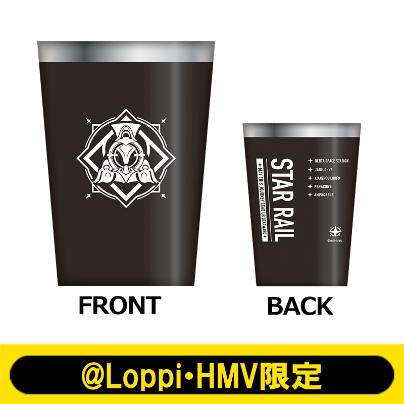 ステンレスタンブラー（星穹列車）【@Loppi・HMV限定】 : 崩壊