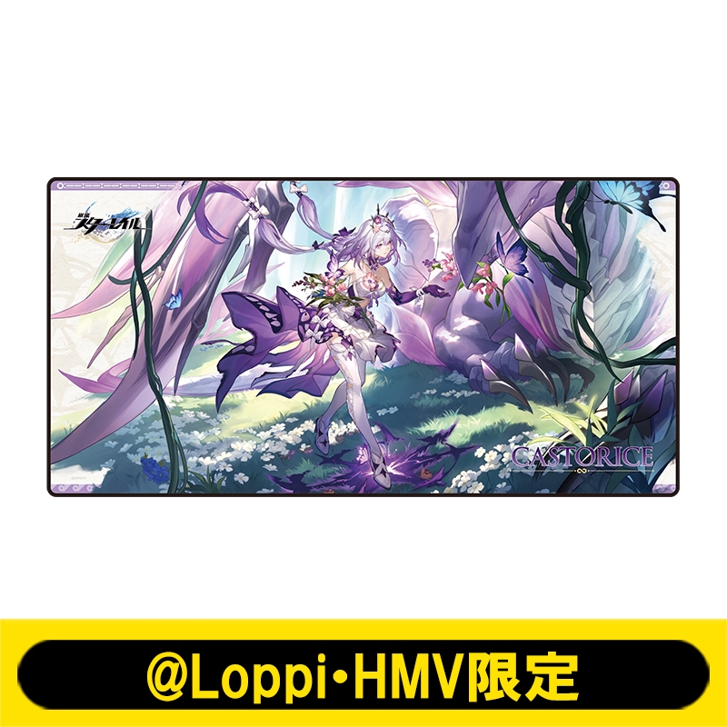 デスクマット（キャストリス）【@Loppi・HMV限定】 : 崩壊