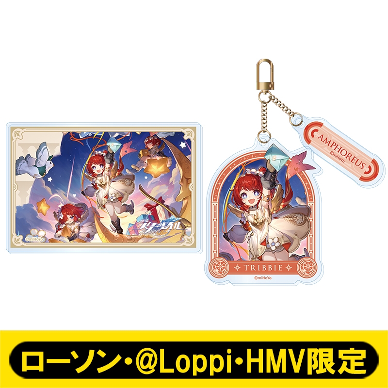 【人気投票 1~37位】ハイブランド人気ランキング！ キャラセット（トリビー）アクリルバッジ/アクリルキーホルダー キーホルダー・アクリルキーホルダー